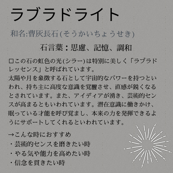 ブラックラブラドライト 8mm 一粒スタッドピアス/イヤリング 14kgf 希少石 15枚目の画像