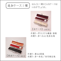 銀行印 認印 印鑑 はんこ☘️手書き 昭和の篆書 【薩摩柘植】12ミリ オーダーはんこ 6枚目の画像