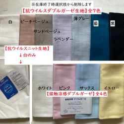 各色1点限り在庫処分SALE★フリンジ＆ラメのツイードリボンテープ不織布マスクカバー立体 12枚目の画像