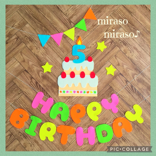 オーダー受付中】動物13枚と列車12枚 壁面飾り 誕生日 誕生表