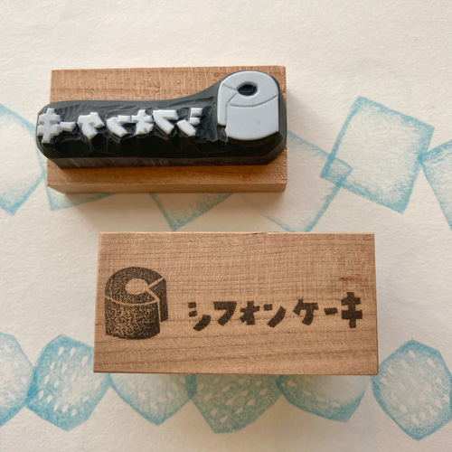 売 約 済 み 】【売 約 済 み 】不器用な感じのシフォンケーキ（文字 