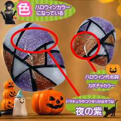 ステンドグラス ハロウィン ベリーショートネイルチップ カボチャ 夜 黒色 ブラック 紫 パープル オレンジ 秋 ジェル 4枚目の画像