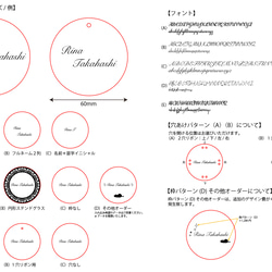 【1枚190円/名入れ】エレガントなオリジナルを作る、私だけの席札（丸形タイプ） 4枚目の画像
