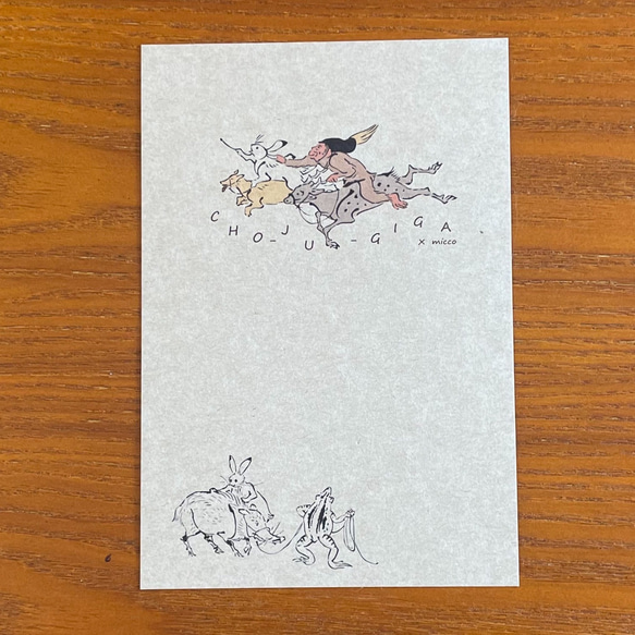 鳥獣戯画の小さめマステシール（カラー） 9枚目の画像