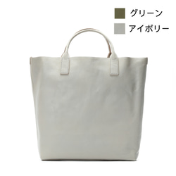 2カラー」ソフトレザー トートバッグ 軽いバッグ レディース 手提げ 本