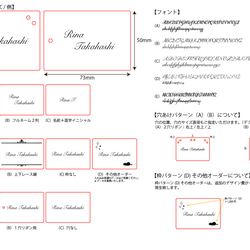 【1枚190円/名入れ】エレガントなオリジナルを作る、私だけの席札（長方形タイプ） 4枚目の画像