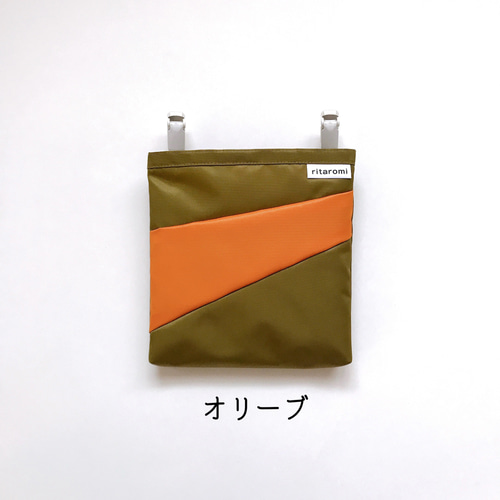 水に濡れても大丈夫!!【 軽くて丈夫なフタなし移動ポケット 】 撥水