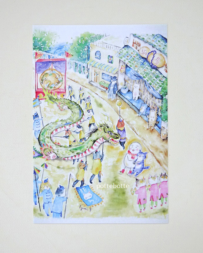 きみねこ絵画　❀龍繋ぎ❀
