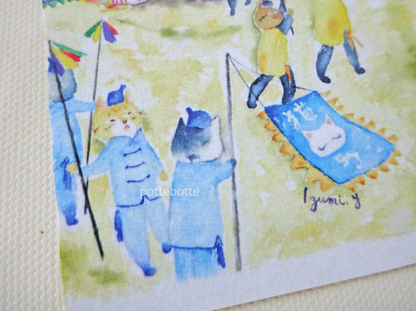 ✻ 龍踊り（じゃおどり）　～猫町（ねこまち）～ / ポストカード / no.83 4枚目の画像