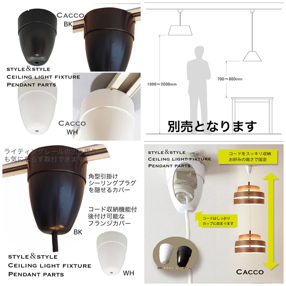 天井照明 Sofia/PWH ペンダントライト スチール ランプシェード E26ソケット コード中間調節器付【SALE】 11枚目の画像