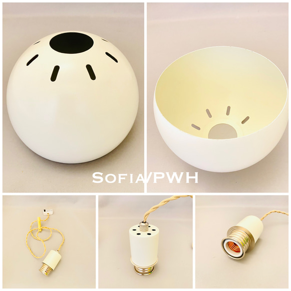 天井照明 Sofia/PWH ペンダントライト スチール ランプシェード E26ソケット コード中間調節器付【SALE】 10枚目の画像