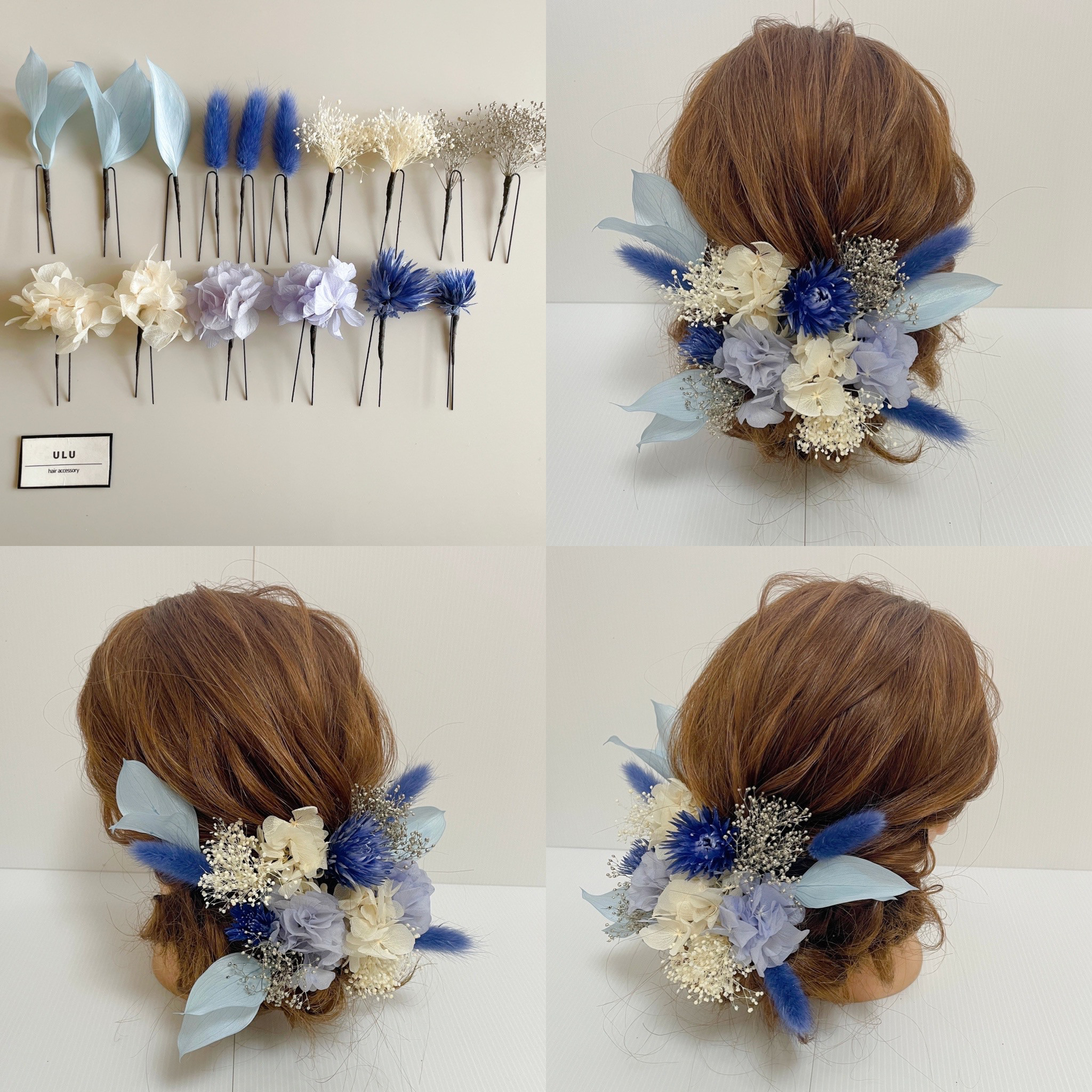 ドライフラワー ブルー ヘッドドレス ブライダル 結婚式 ウェディング 成人式 髪飾り 和装 卒業式 紫陽花 振袖 袴