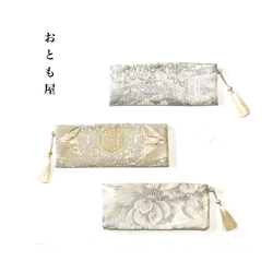 美品　JOTARO SAITO クラッチバッグ　ポーチ　西陣織　レザー　着物和装 816679630257539cc9340b5bbd2541