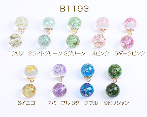 てらっちページ ドライフラワーチャーム 他 Number_i 名入れ9点 てらっち様 専用 ドライフラワーチャーム他 Number_i 名入れ