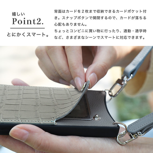 iPhone ケース クロコ型押し スマホショルダー カード収納 本革