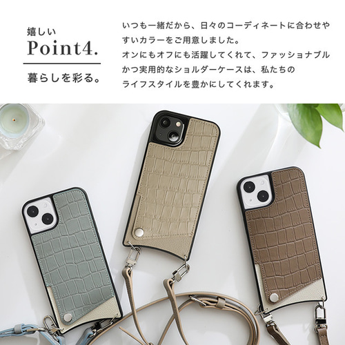 クロコ柄 スマホショルダー カード収納 本革 iPhoneケース ショルダー