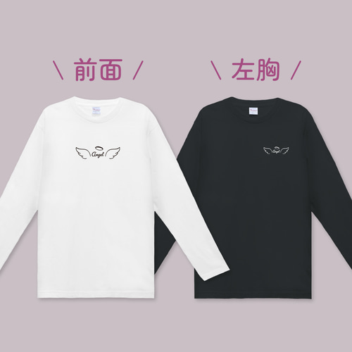 送料無料 天使の羽の定番ロンT・長袖Tシャツ 110〜3XL 大きいサイズ