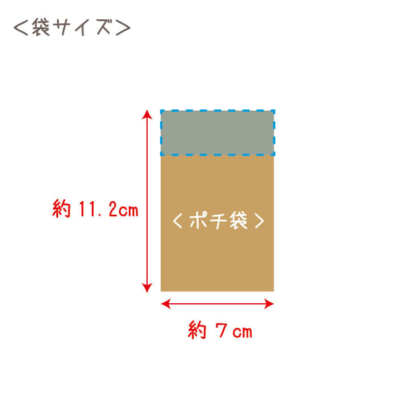 ふんわりウサギしっぽのポチ袋 11枚目の画像