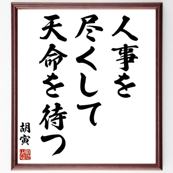 りらとら様♡確認ページ◡̈*♡.°⑅ （九州初上陸「奇想の画家」の画業 