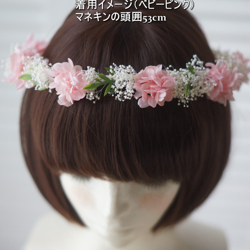 ベビー＆キッズ】花冠・花かんむり | すみれパープルのアジサイと