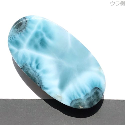 ラリマー[557] 38x20mm 80Cts ルース ／天然石 ／ カボション 天然石