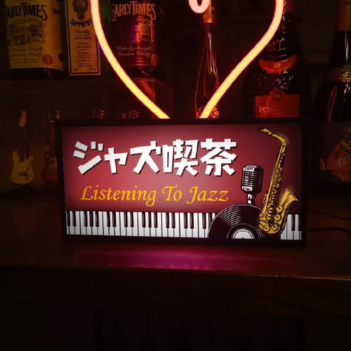 Amazon.co.jp: ジャズ喫茶 コーヒー モダン JAZZ サックス 昭和