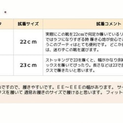 柔らかい一枚仕立ての革で、安心の履き心地★ワイズ3Eサイドゴアフラットブーティ 8枚目の画像