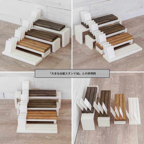 コの字ラック雛壇3個セット 25色【受注】 その他インテリア雑貨 素朴