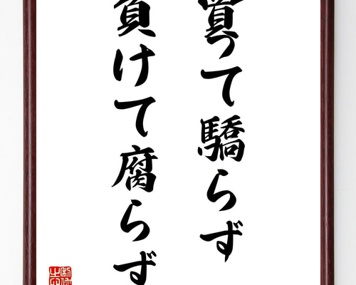 有名な方みたいですが直筆です、読めません Found this hand written note in a Japanese language Calculus