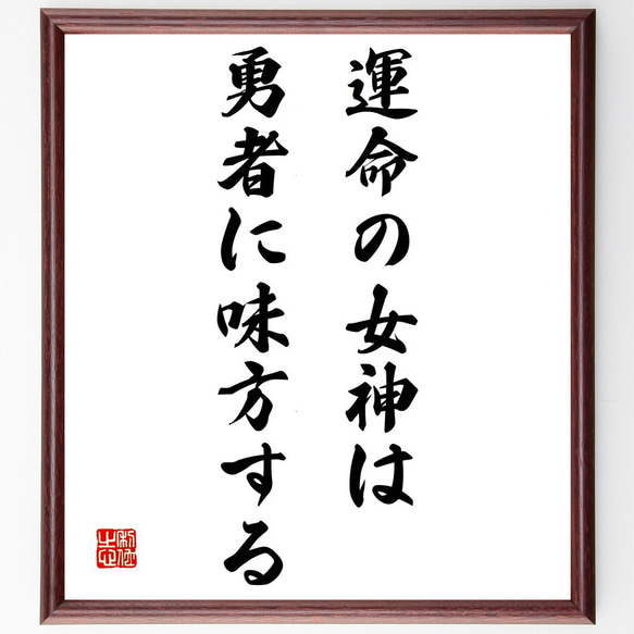 アンティーク書道『9枚 ONE セット』飾り書(額入り)