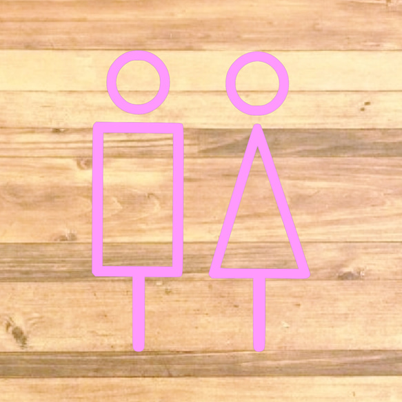 【TOILET・トイレ・RESTROOM・レストルーム】文字なしで男女でのデザインがお洒落♪トイレサインステッカー！ 10枚目の画像