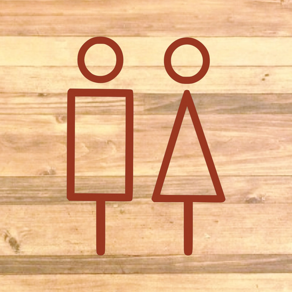 【TOILET・トイレ・RESTROOM・レストルーム】文字なしで男女でのデザインがお洒落♪トイレサインステッカー！ 12枚目の画像