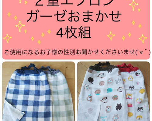 二重タオルエプロン　12枚 e11894159044fbdaf01714a79253f5