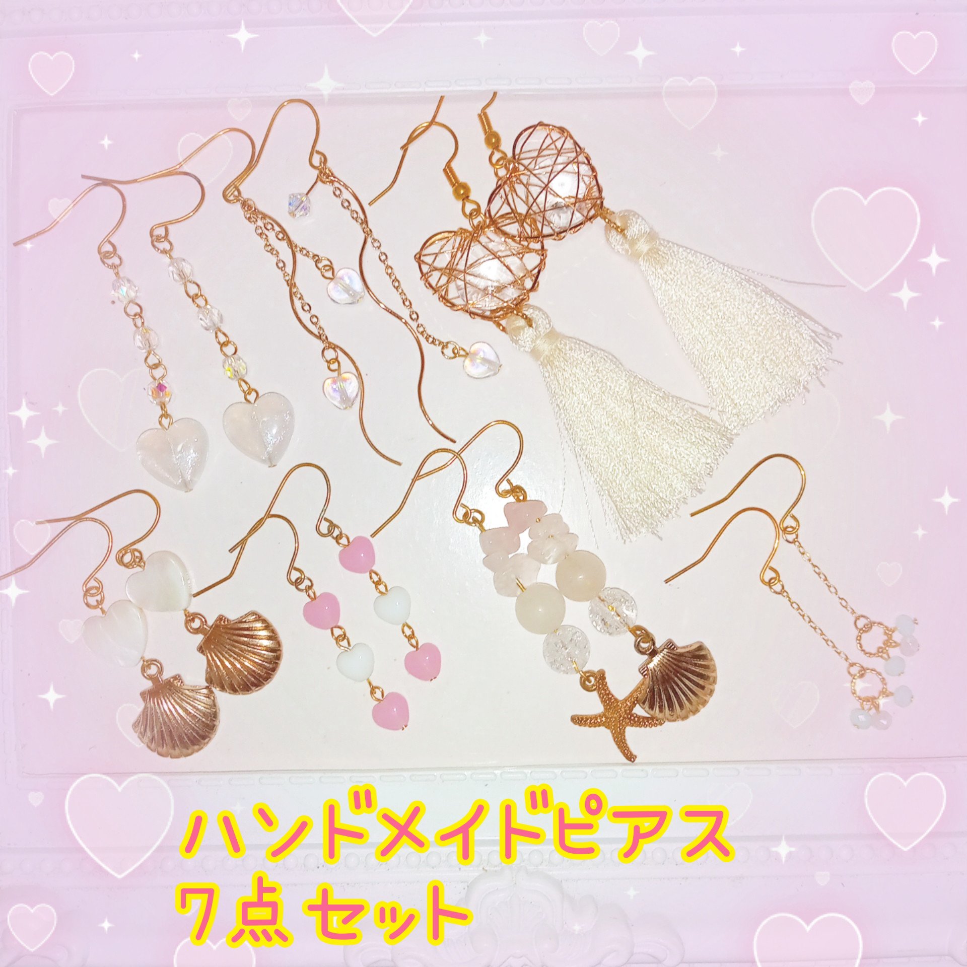NSKYハンドメイド　ポンポンピアス(再販不可のものあり) NSKY様専用ハンドメイド ポンポンピアス(再販不可のものあり
