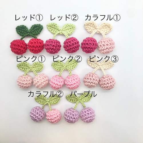 名札クリップ さくらんぼ 送料無料】服に穴が開かない名札クリップ ぽんぽんさくらんぼ レッド②