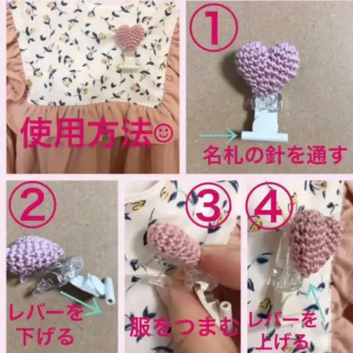 名札クリップ　さくらんぼ 名札ｸﾘｯﾌﾟ さくらんぼ - BAMBI'S GALLERY | minne byGMOペパボ