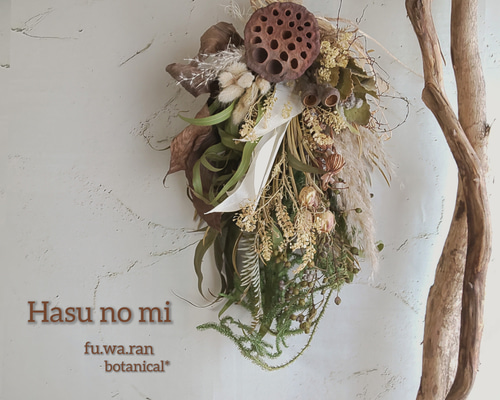 ベルギーナッツと赤い実と白い実を紡いだ　ふわふわなリース　ドライフラワー 赤い実と白い実を紡いだ アイアンベルが鳴る クリスマス リース