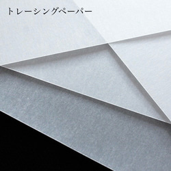 [A4]オリジナル文　誓いの言葉　結婚証明書　人前式におすすめ♪ 6枚目の画像