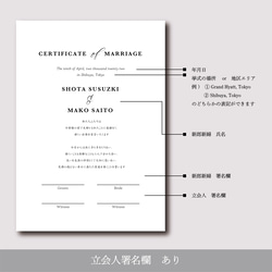 [A4]オリジナル文　誓いの言葉　結婚証明書　人前式におすすめ♪ 4枚目の画像