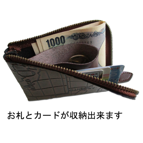 レトロ マップ 合皮 L字ファスナー ミニ財布 小銭入れ コイン レトロ マップ 合皮 L字ファスナー ミニ財布 小銭入れ コイン