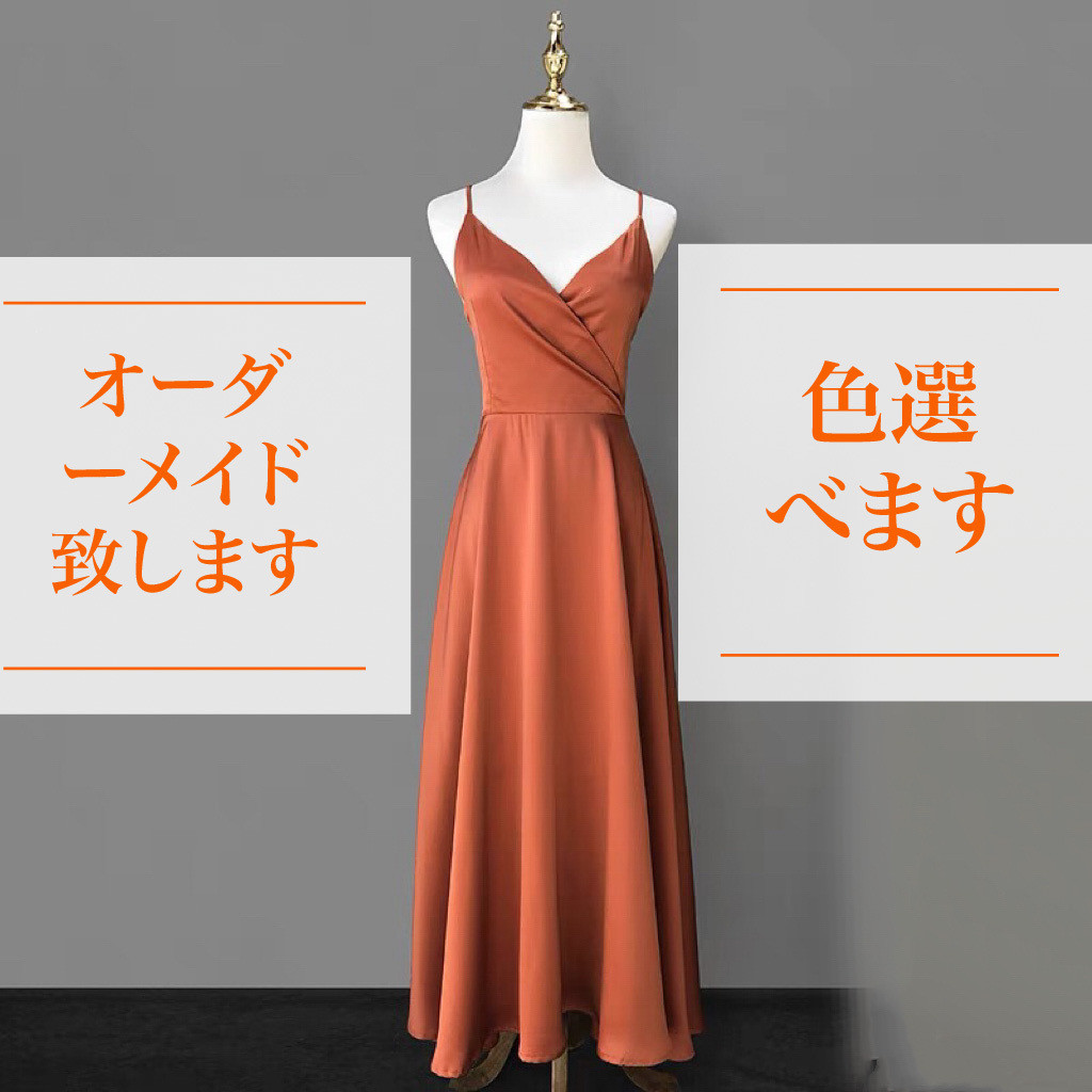 ウェディングドレス　二次会ドレス　オーダーメイド