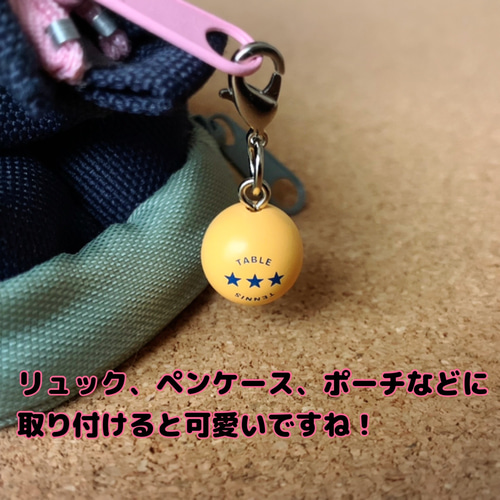 選べる ファスナー用チャーム スポーツ 5個セット その他アクセサリー