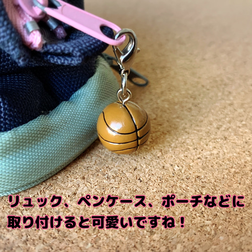 選べる ファスナー用チャーム スポーツ 5個セット その他アクセサリー