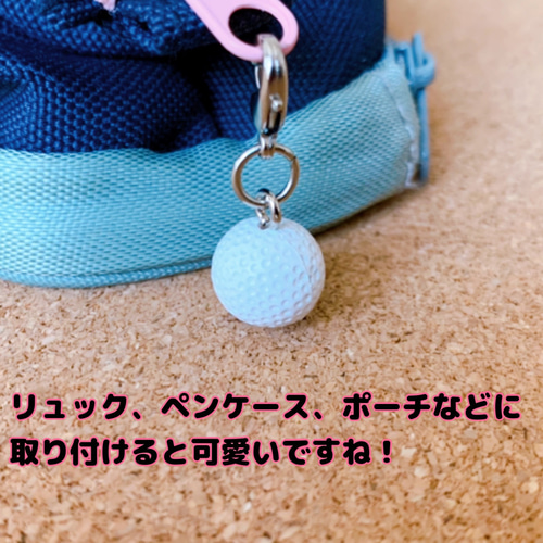 選べる ファスナー用チャーム スポーツ 5個セット その他アクセサリー
