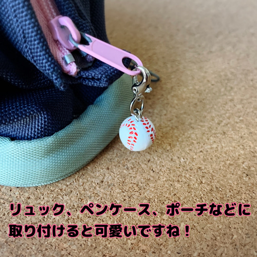 選べる ファスナー用チャーム スポーツ 5個セット その他アクセサリー