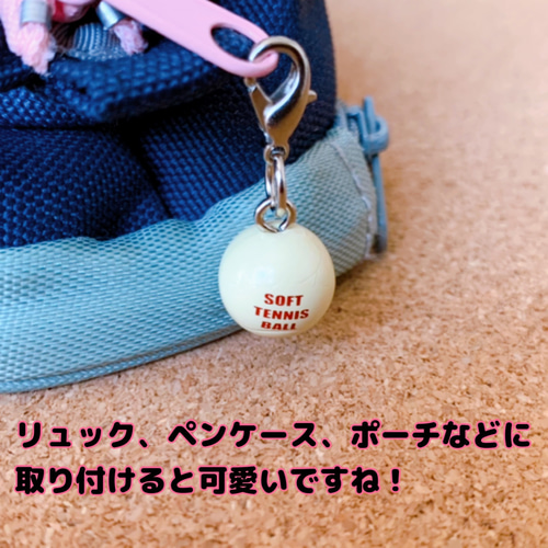 選べる ファスナー用チャーム スポーツ 5個セット その他アクセサリー