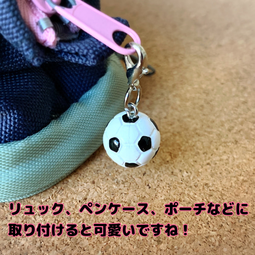 選べる ファスナー用チャーム スポーツ 5個セット その他アクセサリー