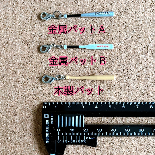 選べる ファスナー用チャーム スポーツ 5個セット その他アクセサリー