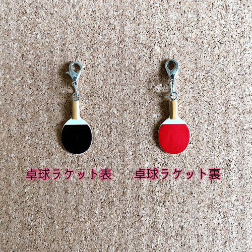 選べる ファスナー用チャーム スポーツ 5個セット その他アクセサリー