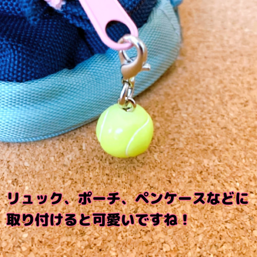 選べる ファスナー用チャーム スポーツ 5個セット その他アクセサリー